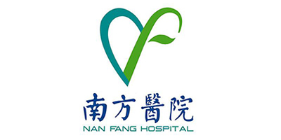 南方醫(yī)院