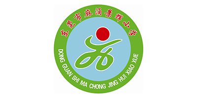 東莞景輝小學(xué)